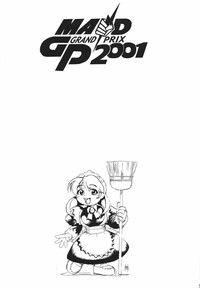 MAID GP2001 hentai