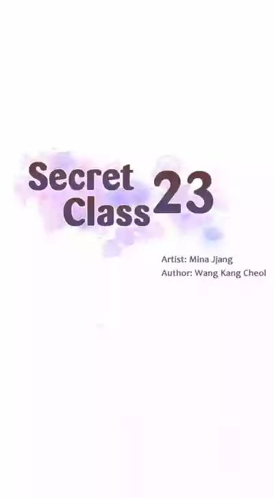 Secret Class Ch.44/? hentai
