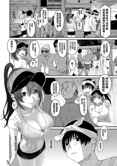 Rarefure Ch. 01~31 hentai