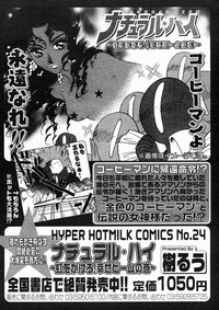 COMIC Megastore H 2005-02 hentai
