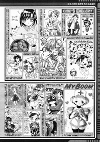 COMIC Megastore H 2005-02 hentai