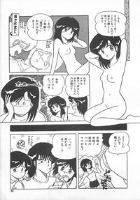 H Sensei no Moshikashitara Ijouna Aijou hentai