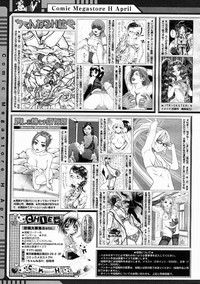 COMIC Megastore H 2005-04 hentai