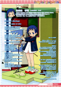 COMIC Megastore H 2005-04 hentai