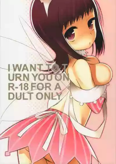 I WANT TO TURN YOU ON hentai