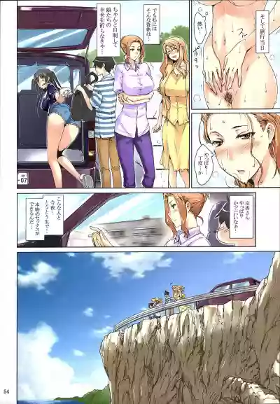 Tachibanachi no Dansei Jijou Matome Ban hentai