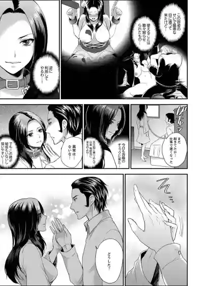 Joshuu 081 Gou hentai