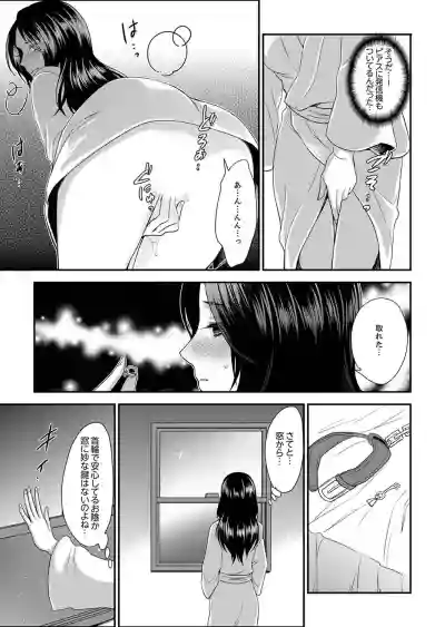 Joshuu 081 Gou hentai