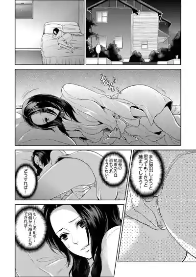 Joshuu 081 Gou hentai