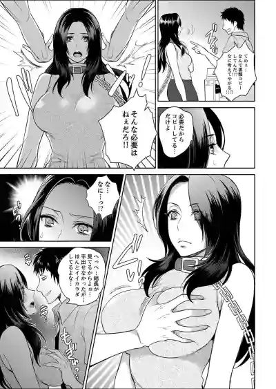 Joshuu 081 Gou hentai