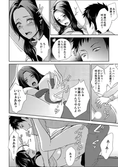 Joshuu 081 Gou hentai