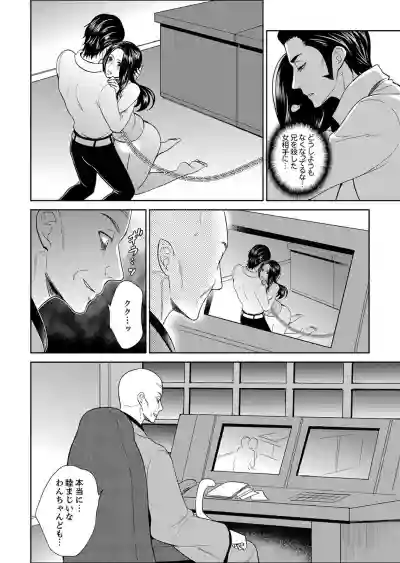 Joshuu 081 Gou hentai