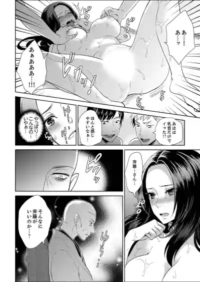 Joshuu 081 Gou hentai