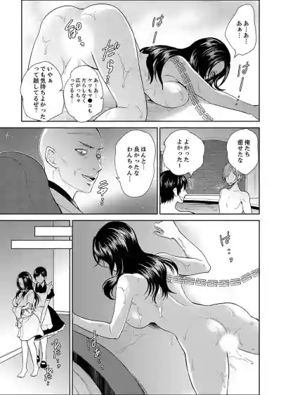 Joshuu 081 Gou hentai