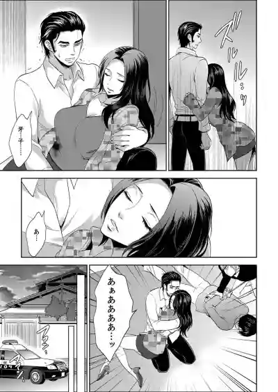 Joshuu 081 Gou hentai