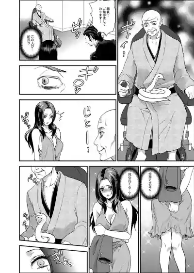 Joshuu 081 Gou hentai