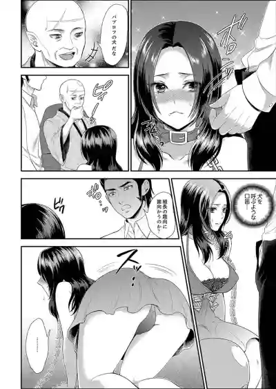 Joshuu 081 Gou hentai