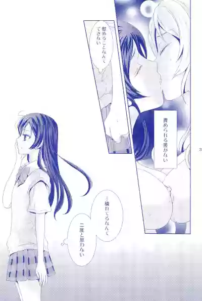 Murasaki Houseki hentai