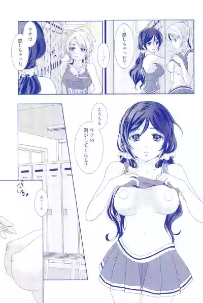 Murasaki Houseki hentai