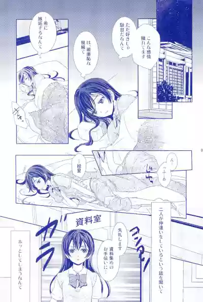 Murasaki Houseki hentai