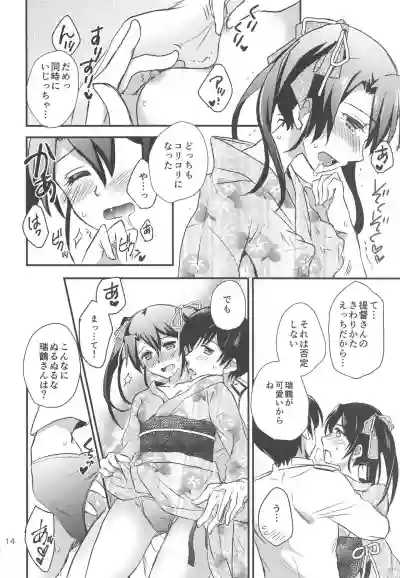 Natsumatsuri to Yukata to Zuikaku to. hentai