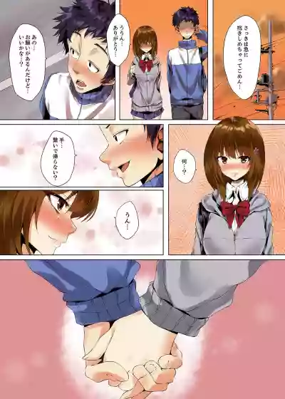 "Itchadame…Nanoni…" Kareshi no Ani no Iyarashii Yubi Tsukai hentai