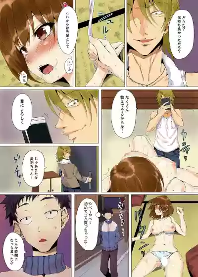 "Itchadame…Nanoni…" Kareshi no Ani no Iyarashii Yubi Tsukai hentai