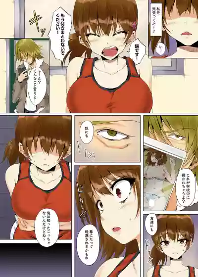 "Itchadame…Nanoni…" Kareshi no Ani no Iyarashii Yubi Tsukai hentai