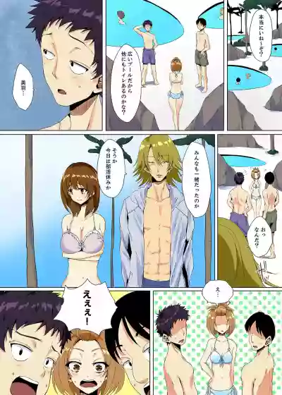 "Itchadame…Nanoni…" Kareshi no Ani no Iyarashii Yubi Tsukai hentai