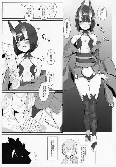 Shuten-san to XXX Suru Hon hentai