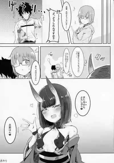 Shuten-san to XXX Suru Hon 2 hentai