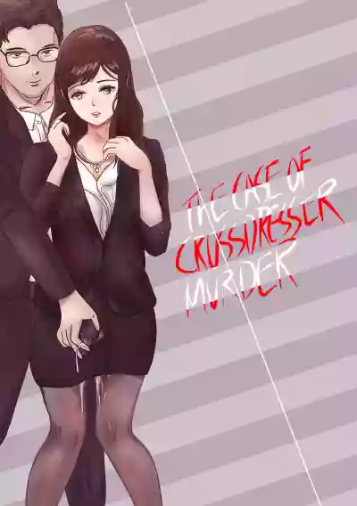 The case of crossdresser murderi女装男子殺人事件 hentai