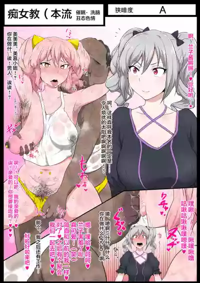 Semakute Kurai Vol. 2 Saimin Sennou hentai