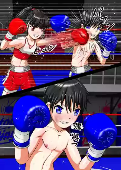 Let's Box UJ hentai