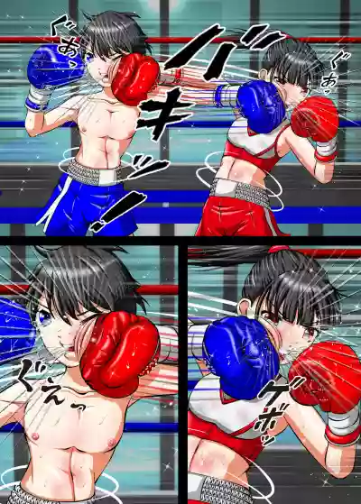 Let's Box UJ hentai