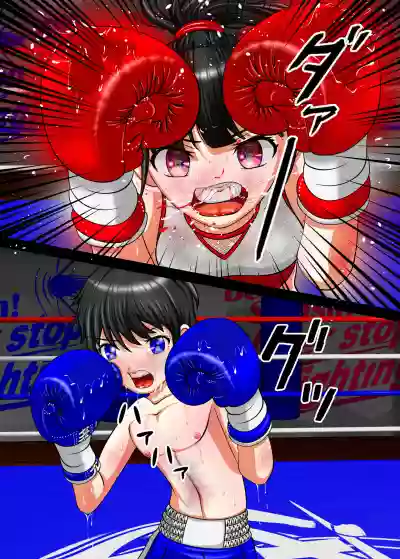 Let's Box UJ hentai