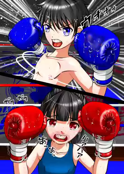 Let's Box UJ hentai