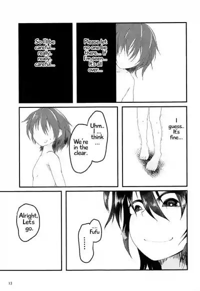 Nue-chan's Exposed Shame Instruction hentai
