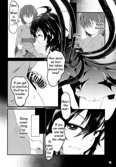 Nue-chan's Exposed Shame Instruction hentai