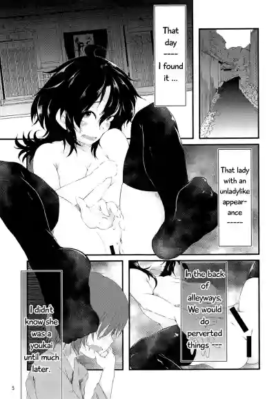 Nue-chan's Exposed Shame Instruction hentai