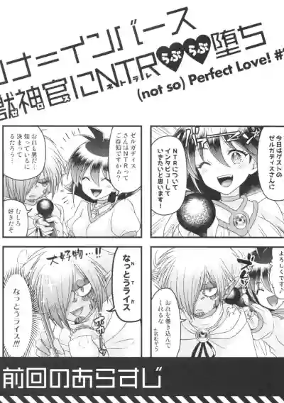 Lina Inverse Juu Shinkan ni NTR Love Love Ochi hentai