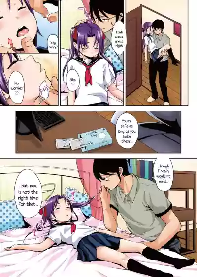 Aika to Oji-san01 hentai