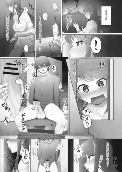 COMIC Reboot Vol. 14 hentai