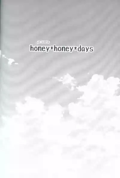 honey*honey*days hentai