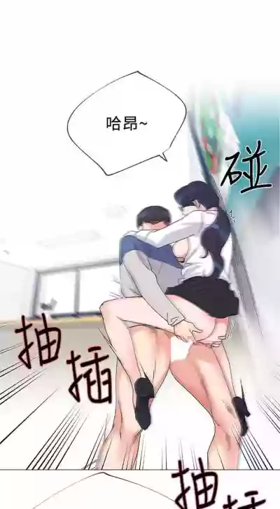 重考生 1-63 官方中文（連載中） hentai