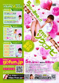 COMIC MUJIN 2009-11 hentai