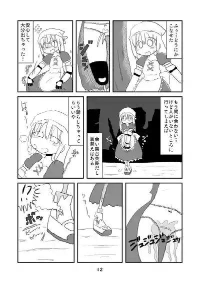 性癖グルメ漫画合同『今夜のオカズ』 hentai