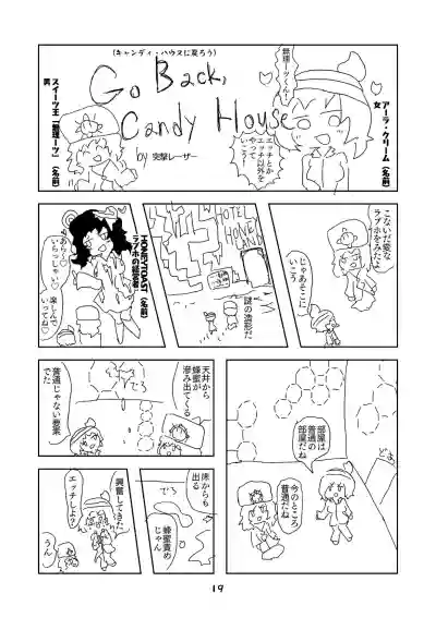 性癖グルメ漫画合同『今夜のオカズ』 hentai