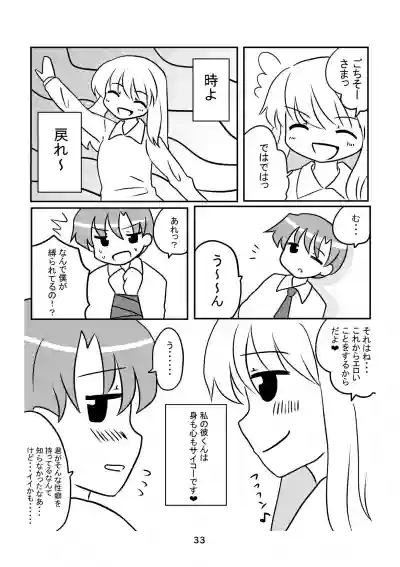 性癖グルメ漫画合同『今夜のオカズ』 hentai