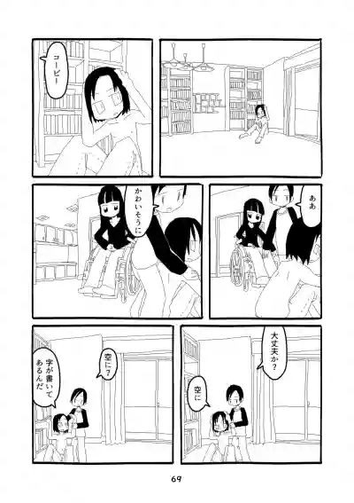 性癖グルメ漫画合同『今夜のオカズ』 hentai